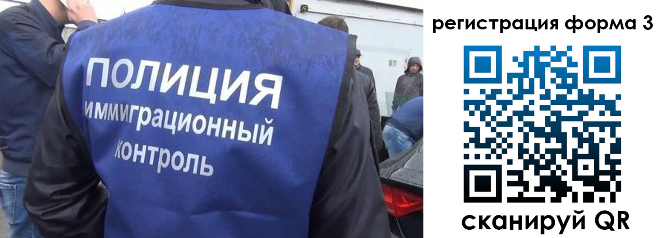 прописка штамп в Шуе