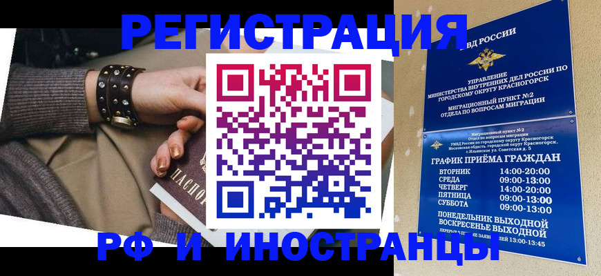 регистрация для дет. сада в Шуе